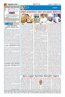 MM-18-Oct-page-004